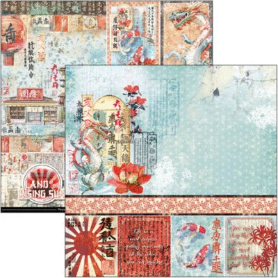 Ciao Bella 12x12 Patterned Paper, 12page Heart of the Sun